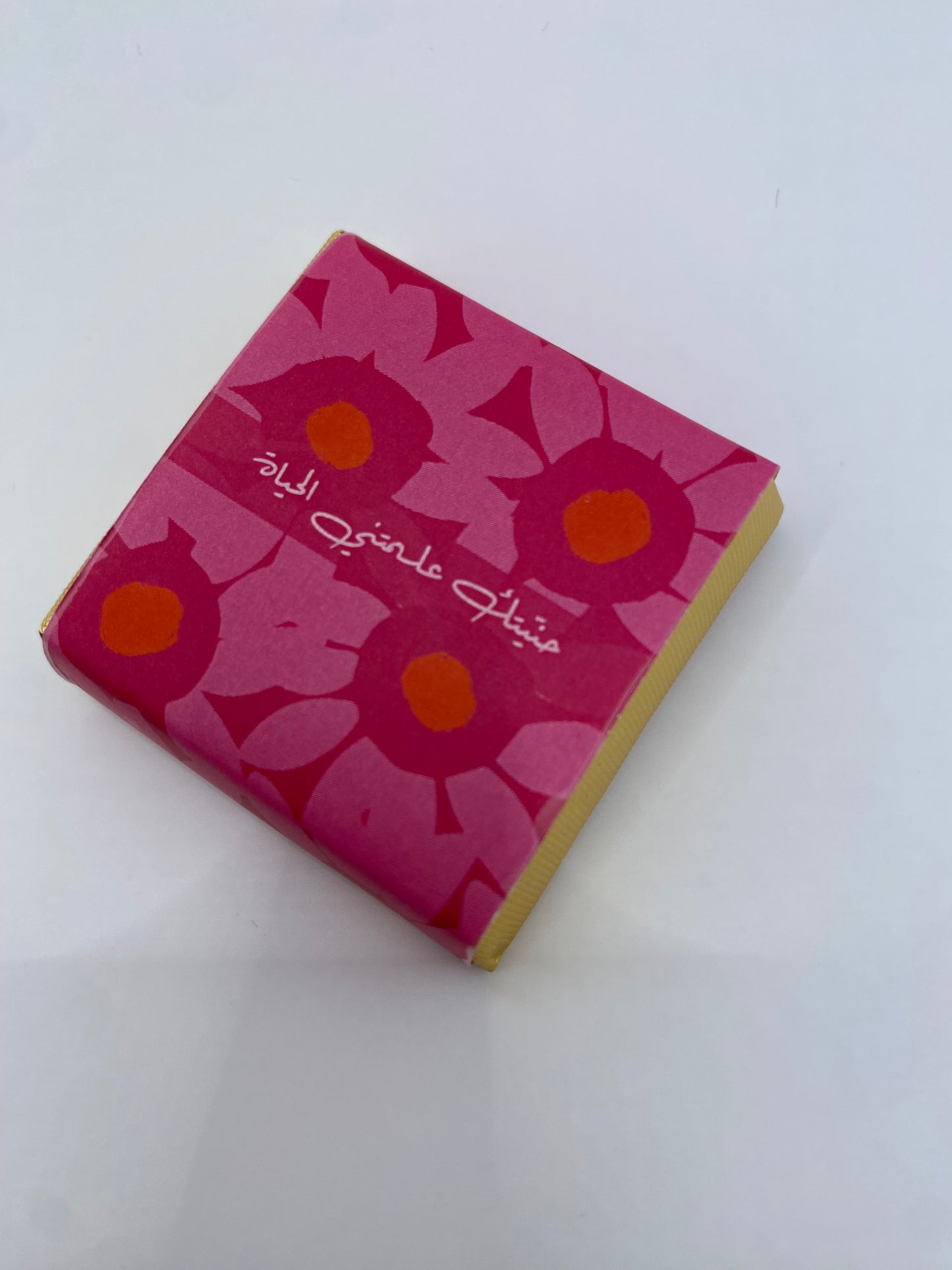 Chocolate by Piece - Arabic quotes