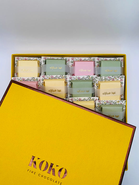 Exclusive Eid Al Adha 20 pieces hard-card chocolate box