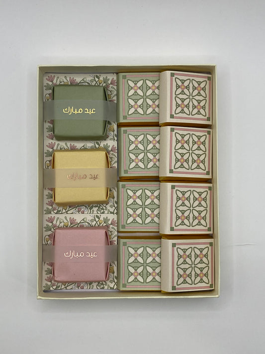 ADHA - 11 pieces mixed Box of Chocolates
