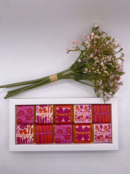 Mother’s day 20 pieces chocolate box (Arabic & English)