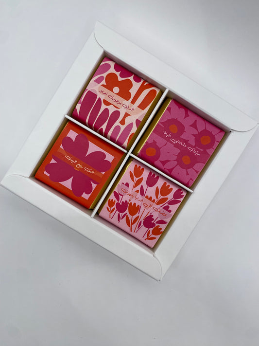 Mother’s day chocolate box of 4 pieces - Arabic